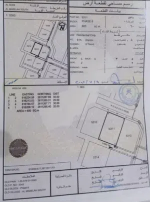 Residential Land for Sale in Muscat Al Maabilah