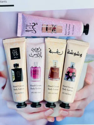 كوزمتك الباقر