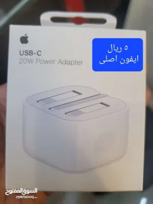 شواحن اصلية شواحن اصلية