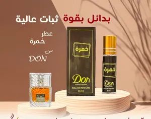 ‏عطور ‏.‏ جديد‏1