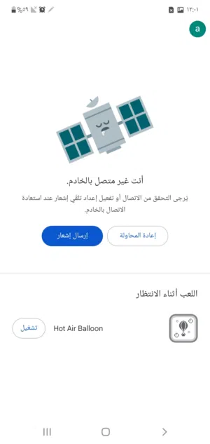 نوت عشره بلس ذاكره256 رام12 لون مموج90000 لامطبع ولامشرخ نظيف كما في الصور