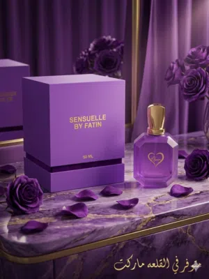 عطر SENORA EAU DE PARFUM - Haifa Majic Skincare الأصلي