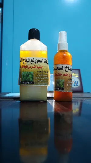 Hair Care . Other . New1