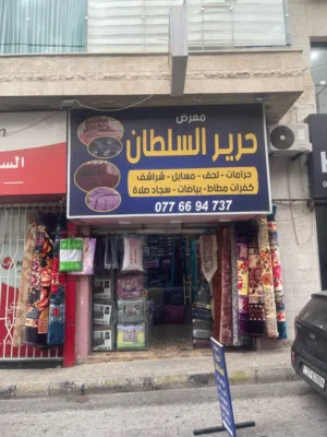 محل للبيع طبربور