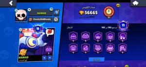 حساب براول ستارز