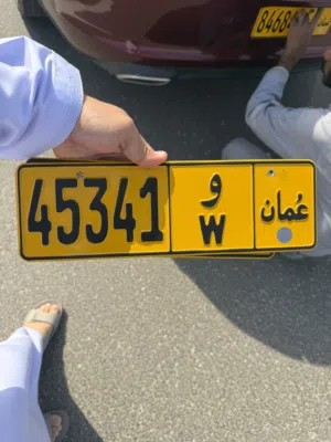 رقم خماسي للبيع 45341