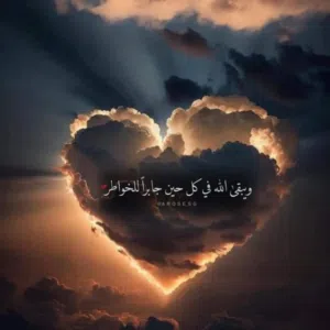 ياسين ياسين