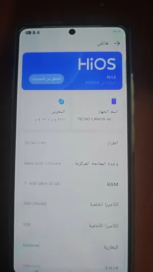موبايل تكنو كامون 40