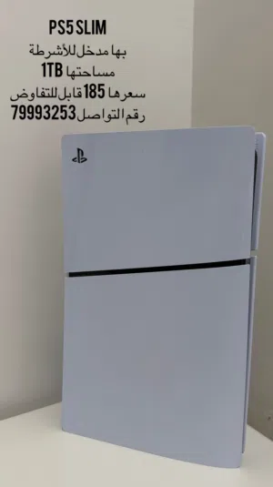 بلايستيشن 5 slim