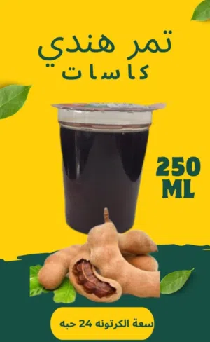 كراتين كاسات عصير تمر هندي وليمون