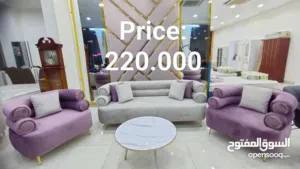 Sofa set طقم أريكة 3+3+1+1