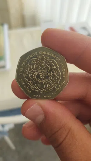دينار الفاو الاردني بمناسبة الذكرى الخمسين لمنظمة الأغذية والزراعة للبيع، بلمعة البنك المركزي الأصلي