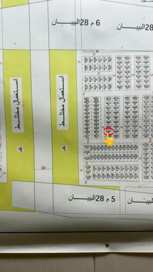 Residential Land for Sale in Basra Shatt Al-Arab