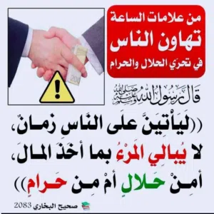 abdo 