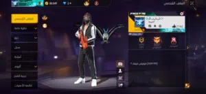 حساب فري فاير قديم