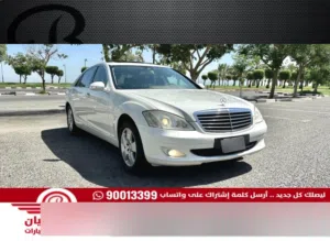 مرسيدس S350  موديل: 2007