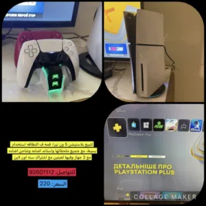 بلايستيشن سوني 5