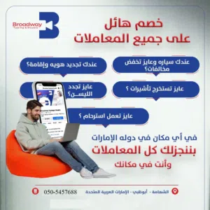 Typing center services.