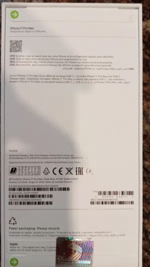 Apple iPhone 17 Pro Max 512 GB in Amman