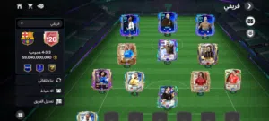 Fifa Accounts and Characters for Sale in Cairo