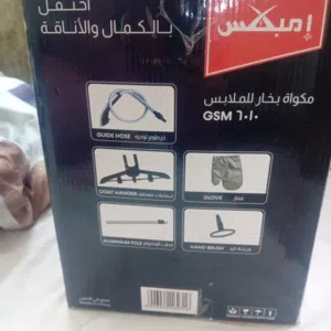 مكوه بوخار