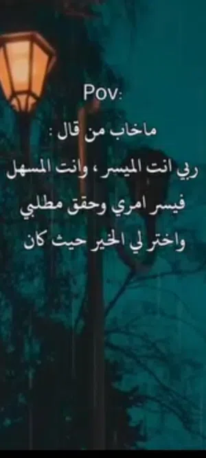 سامي ابو جامع 