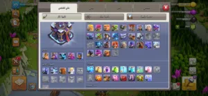 قريه كلاش اوف كلانس للبيع