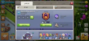 حساب كلاش اف كلانس للبيع تاون 15 مكس كلو مكس