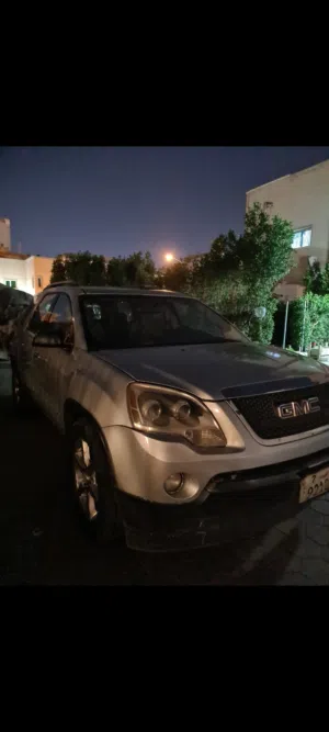اكاديا 2009 مكيف ثلج