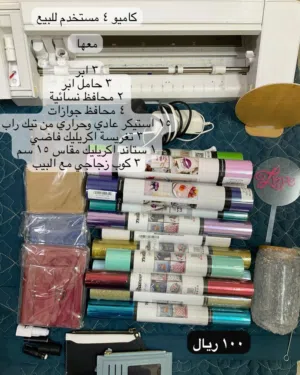 مستلزمات حرف منوعة مستعملة للبيع