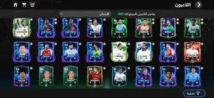 Fifa Accounts and Characters for Sale in Minya