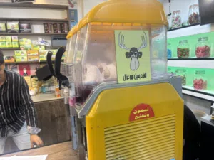ماكنة سلش دراجون