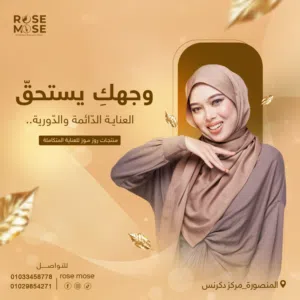 تصميم السوشيال ميديا ب200 جنيه فقط نقدم تصميمات سوشيال ميديا احترافيه وجدية فى التعامل
