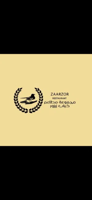 البحث على شريك ممول استثماري