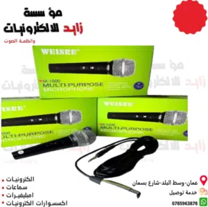 مايكروفون سلكي WEISRE DM-1906 Microphone