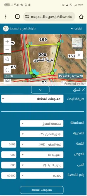 Farm Land for Sale in Mafraq Nadira