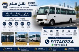 للتأجير باص ميتسوبيشي روزا 2026 جديد – 25 راكب
