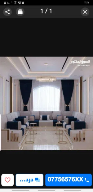 شقة مفروشه للايجار