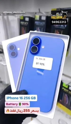 Apple iPhone 16 256 GB in Muscat