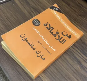 العراق Aliraqi