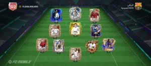 Fifa Accounts and Characters for Sale in Al Sharqiya