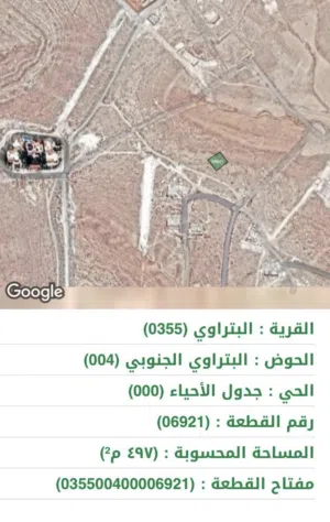 Residential Land for Sale in Zarqa Al Zarqa Al Jadeedeh