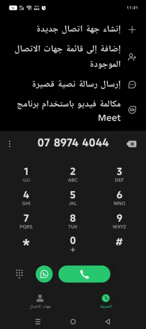 أبواب أوروبي عزل للبيع  .....