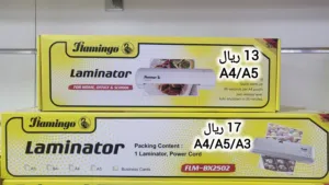 آلات تغليف حراري تدعم عده احجام