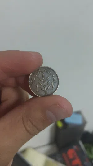 مل فلسطيني أصلي من عهد الانتداب البريطاني
