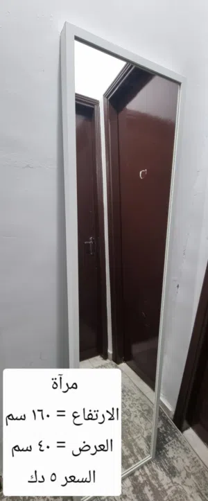 3 كبت صغير  مرأه  ايس بوكس