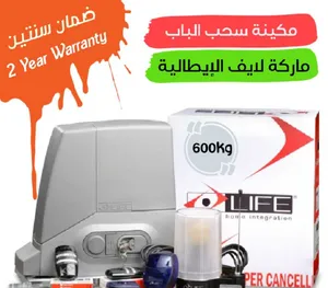 ‏أبواب كهربائية‏1