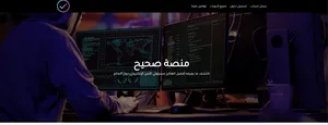 ‏دورات تدريبية ‏.‏ برمجة التطبيقات والمواقع الإلكترونية‏0