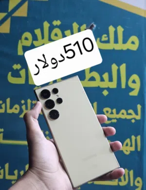 Samsung Galaxy S24 Ultra 256 GB in Sana'a