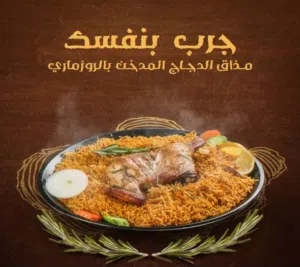 تصميم سوشيال ميديا سرعة في التنفيذ